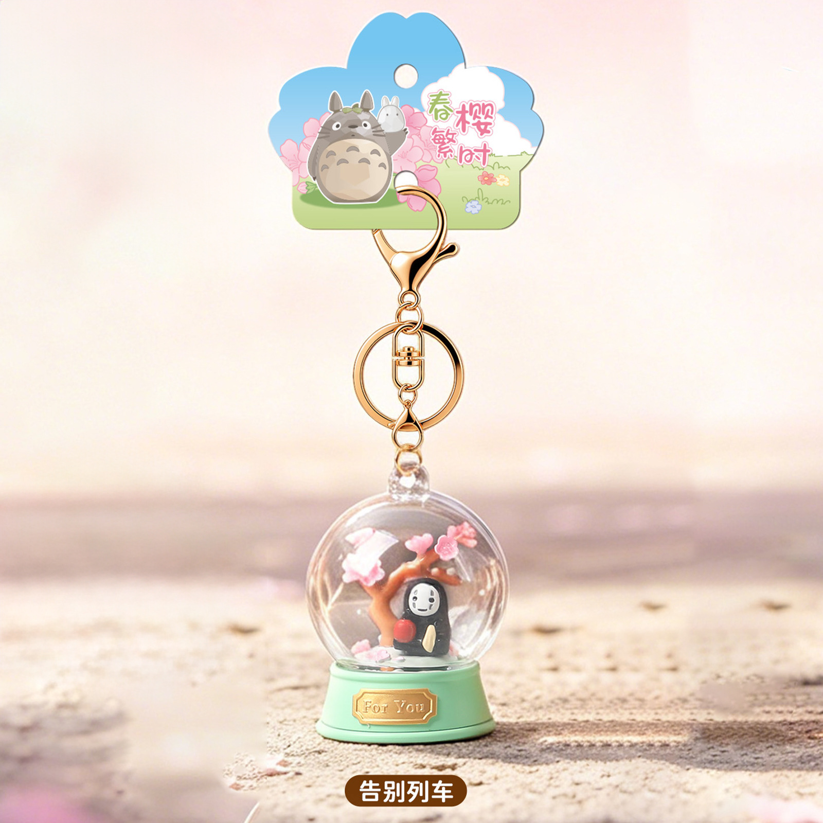Hayao Miyazaki Kör Kutu Bahar  - Resin Art Case incelemesi ve fiyatı